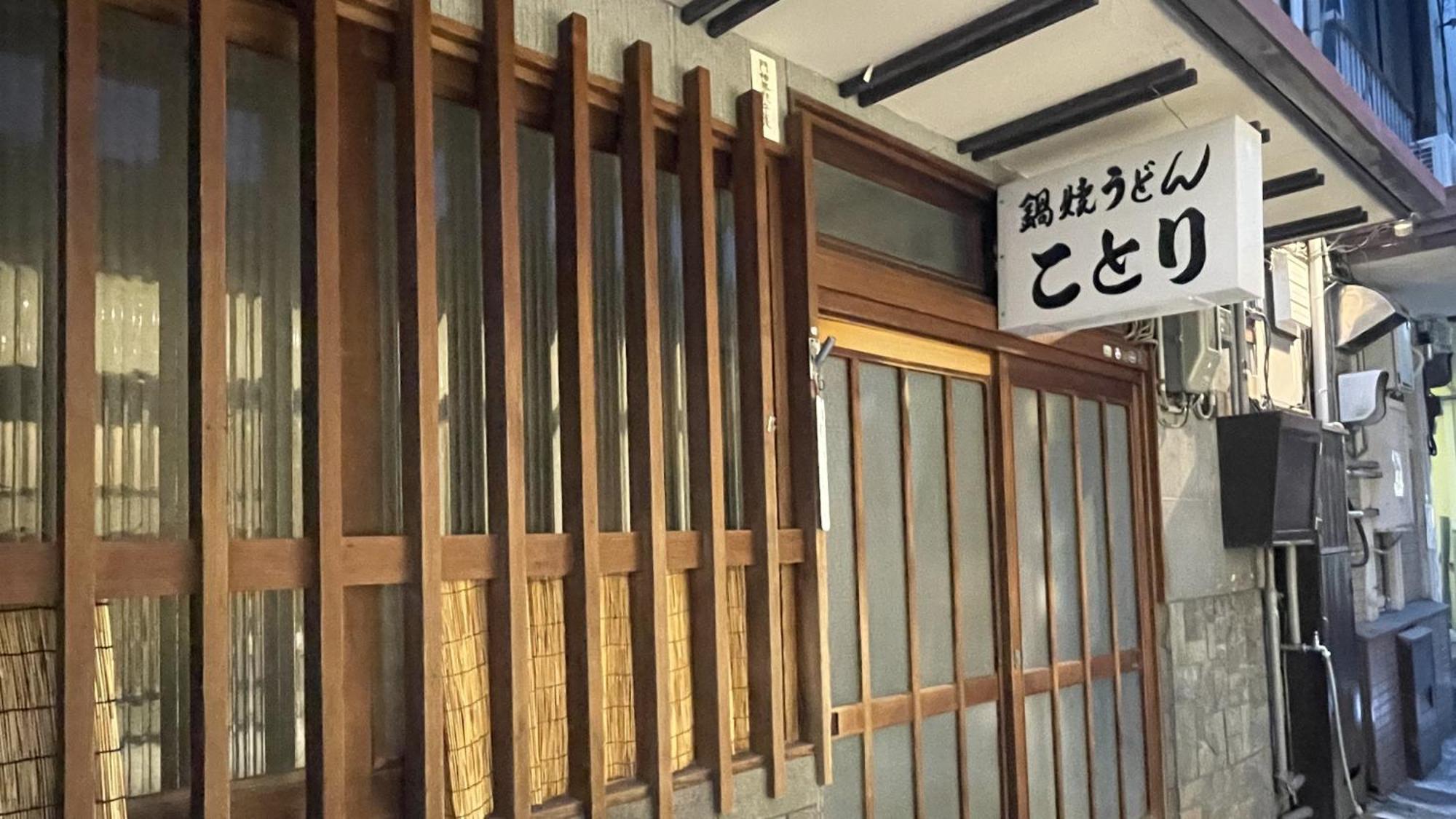 Ref Matsuyama City Station By Vessel Hotels Exteriör bild